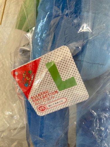 1024⚜️ Peluche Doudou Luigi Neuf Avec Étiquette Sous Blister Hauteur 40 Cm