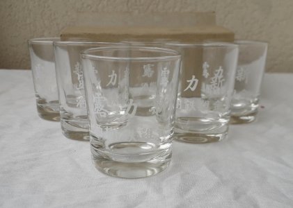 6 verres à saké