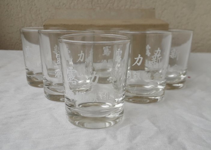 6 verres à saké