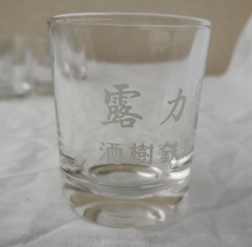 6 verres à saké