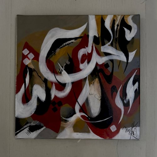 Acrylique sur toile par Mabris XXIe 2020 intitulée L'Art Extrême A5734