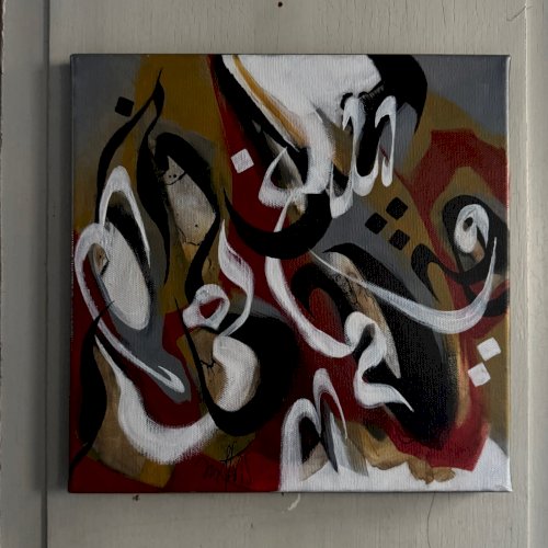 Acrylique sur toile par Mabris XXIe 2020 intitulée Manège Enchanté A5728