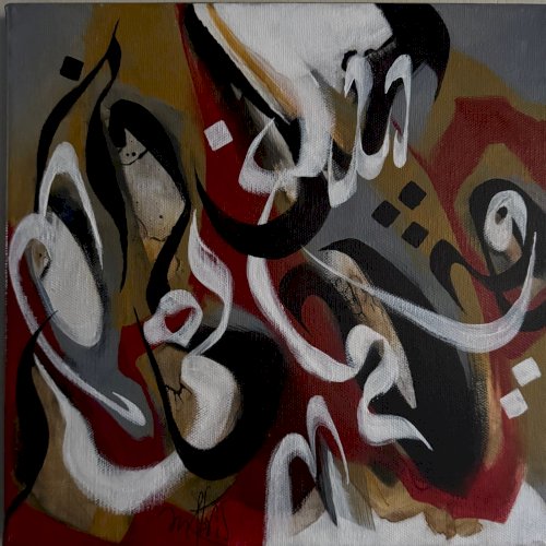 Acrylique sur toile par Mabris XXIe 2020 intitulée Manège Enchanté A5728