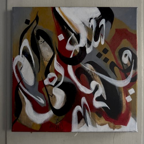 Acrylique sur toile par Mabris XXIe 2020 intitulée Manège Enchanté A5728