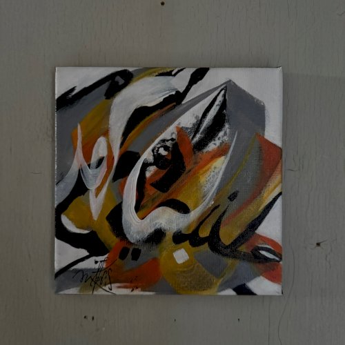 Acrylique sur toile par Mabris XXIe 2020 intitulée Nouvel'Ere A5731