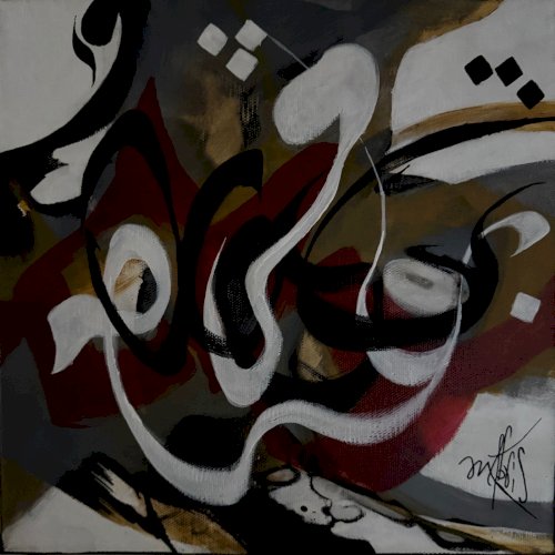 Acrylique sur toile par Mabris XXIe 2020 intitulée Saga du Vivant A5729