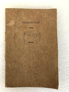 Almanach journalier des cotes du Nord 1918 marchés et marées impr R Prud'homme