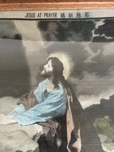 Ancien cadre  religieux en tissu soie Chine  Jésus en priere christ religion