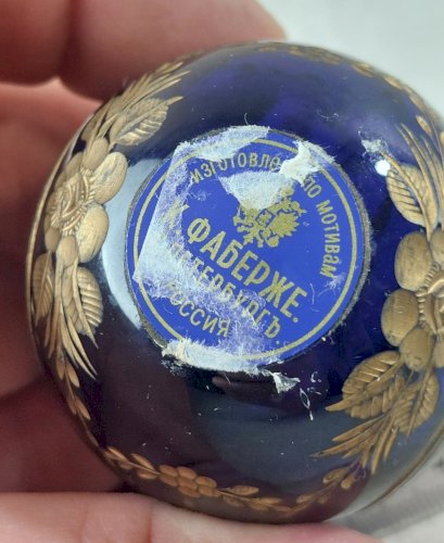 Ancien oeuf, style Fabergé, en verre bleu cobalt taillé, Russie