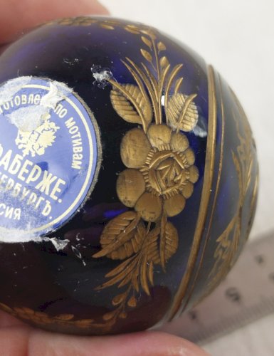 Ancien oeuf, style Fabergé, en verre bleu cobalt taillé, Russie
