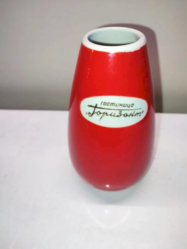 Ancien petit vase russe de couleur rouge signé en bel etat