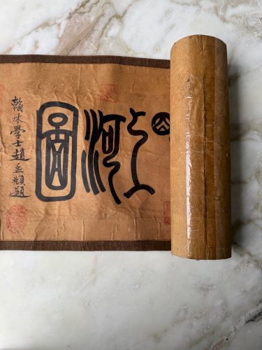 Ancien rouleau chinois 3 m de long gravure rehaussée fin XIXe M3913