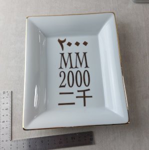 Ancien vide poche, en porcelaine, 2000, Philippe Deshoulières, Limoges