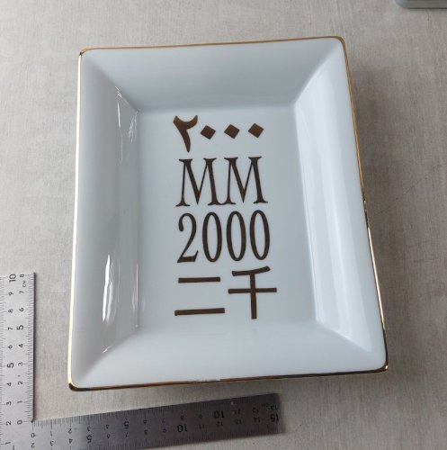 Ancien vide poche, en porcelaine, 2000, Philippe Deshoulières, Limoges