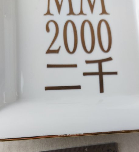 Ancien vide poche, en porcelaine, 2000, Philippe Deshoulières, Limoges