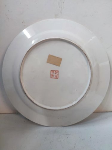 Ancienne assiette asiatique signé (chinois? ) porcelaine en bon etat