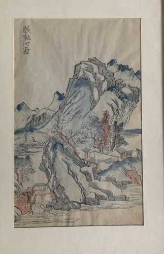 ancienne estampe une page de la Jie Zi Yuan Chine Yang Wencong