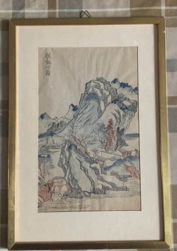 ancienne estampe une page de la Jie Zi Yuan Chine Yang Wencong