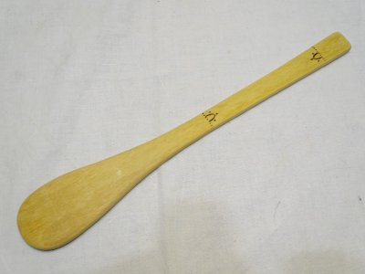 -ANCIENNE GRANDE CUILLERE BOIS NONTRON COLLECTION