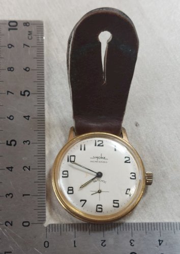 Ancienne montre mécanique, Smoke