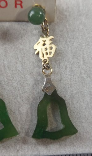 Ancienne paire de boucles d'oreilles, pierres jade, Chine, en plaqué or