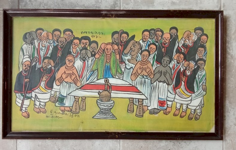 Ancienne Peinture Éthiopienne Ethiopie Art Ethnique Scène Traditionnelle 