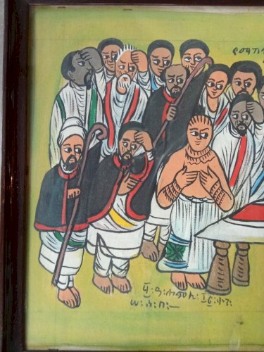Ancienne Peinture Éthiopienne Ethiopie Art Ethnique Scène Traditionnelle 