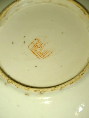 ancienne petit coupelle en porcelaine decor floral dorigine aisatique en bon etat