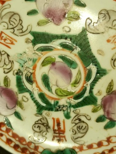 ancienne petit coupelle en porcelaine decor floral dorigine aisatique en bon etat