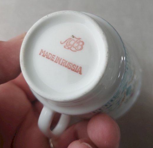 Ancienne tasse et sous tasse en porcelaine russe, Saint Petersbourg, Lomonosov