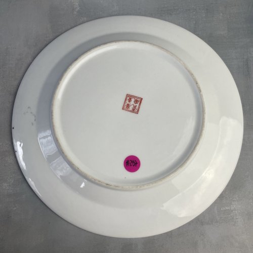 ASIE CHINE assiette en porcelaine chinoise , Guangdong ? XXe