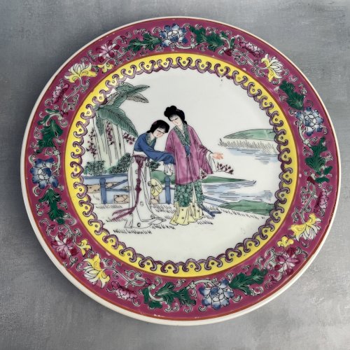 ASIE CHINE assiette vintage famille rose porcelaine chinoise Qianlong Nian Zhi