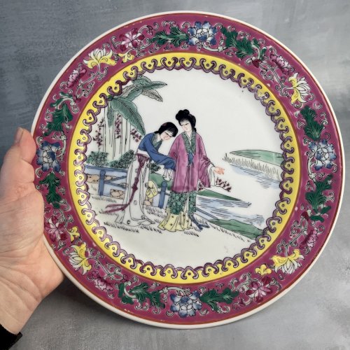 ASIE CHINE assiette vintage famille rose porcelaine chinoise Qianlong Nian Zhi