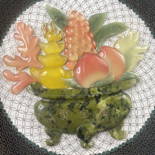 ASIE CHINE Nan Yu assiette plat email cloisonnée et décor en pierre  Ø ~25.5cm