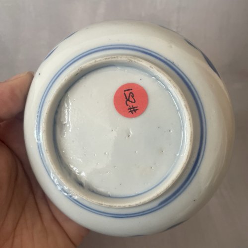 ASIE coupelle ancienne porcelaine asiatique décor végétal à identifier