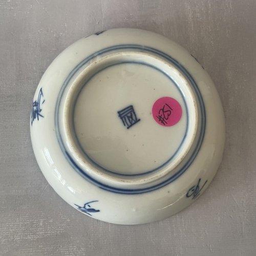 ASIE coupelle ancienne porcelaine asiatique oiseau marque bleu à identifier