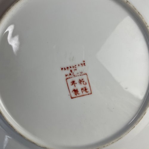 ASIE Macau 2 assiettes en porcelaine chinoise / Chine décor floral ~26.5 & 15 cm