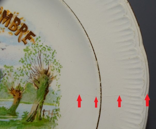 -ASSIETTE A DESSERT CERAMIQUE SAINT AMANDINOISE (non marquée)  MOIS SEPTEMBRE  D