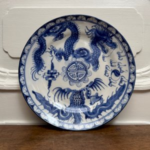 Assiette bleu et blanc Chine décor de dragon XIXe M3988