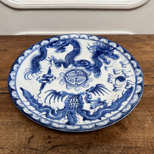 Assiette bleu et blanc Chine décor de dragon XIXe M3988