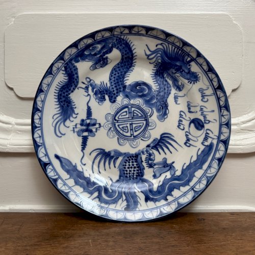 Assiette bleu et blanc Chine décor de dragon XIXe M3988