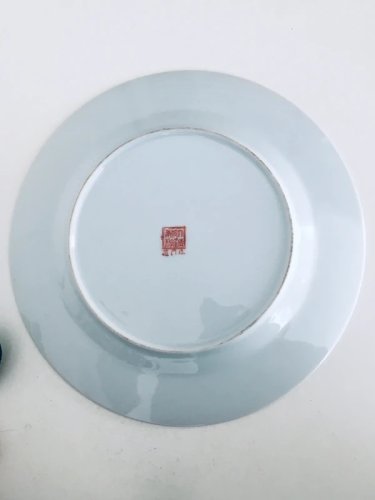 Assiette Chinoise Da Qing Qianlong Nian Zhi