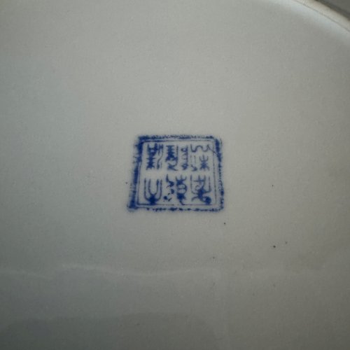 Assiette en porcelaine de Chine début XXe décor floral M3224