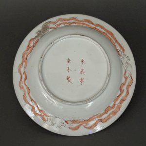 dot