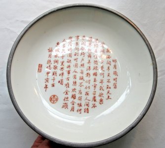 Japanese plate, white porcelain set in a tin shell, JAPAN