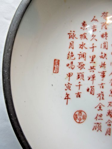 "Assiette Japonaise, porcelaine blanche sertie dans une coque en étain, JAPON
