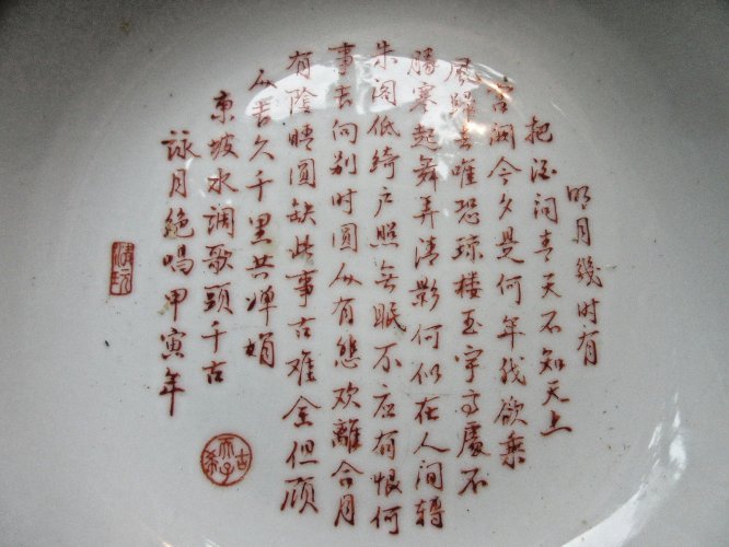 "Assiette Japonaise, porcelaine blanche sertie dans une coque en étain, JAPON