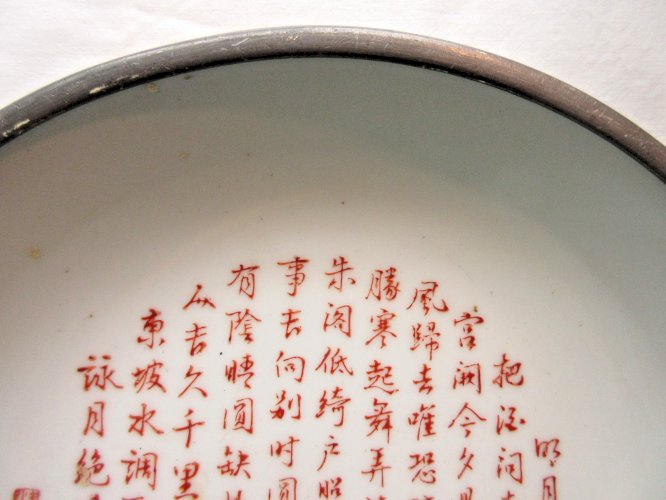 "Assiette Japonaise, porcelaine blanche sertie dans une coque en étain, JAPON