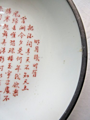 "Assiette Japonaise, porcelaine blanche sertie dans une coque en étain, JAPON