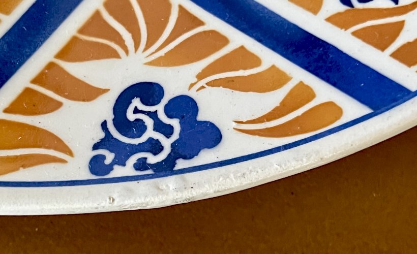 Authenticité - Lot n° 2 - Plat à tarte Canada - 28 cm - Moulin des loups - Hamage - Orchies